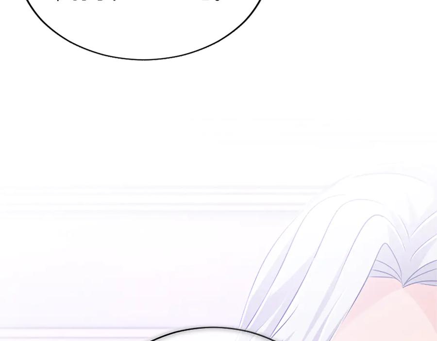 《陛下，这次由我来抚养！》第48话 优立的决定 第195页
