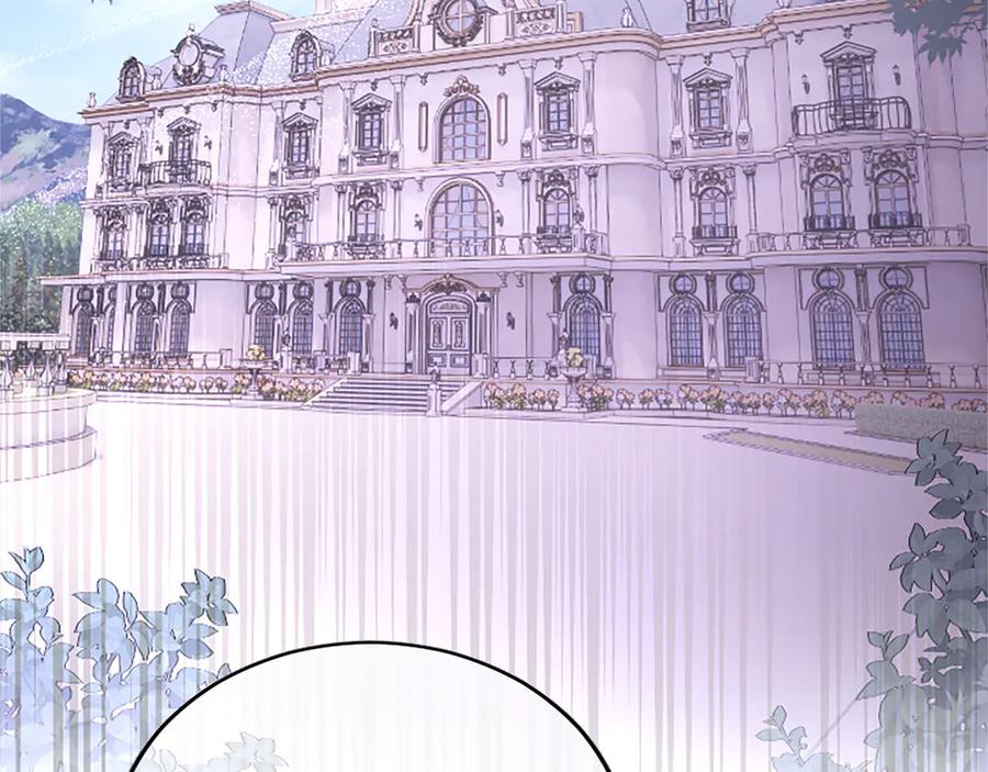 《陛下，这次由我来抚养！》第48话 优立的决定 第191页