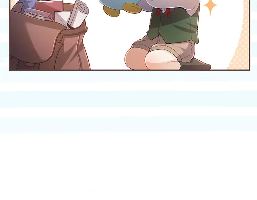 《陛下，这次由我来抚养！》第48话 优立的决定 第210页