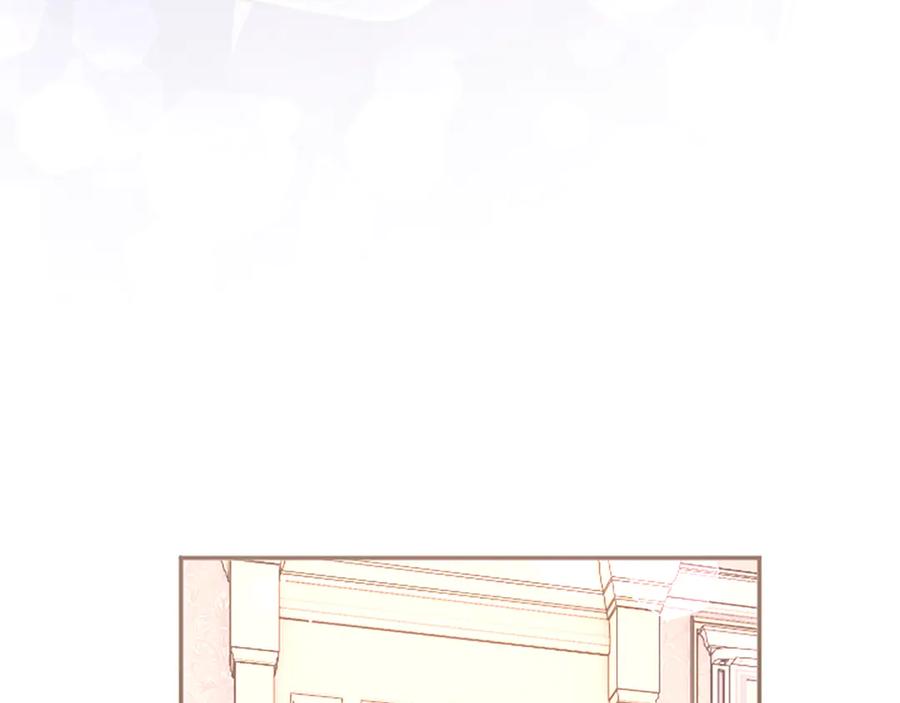 《陛下，这次由我来抚养！》第48话 优立的决定 第199页