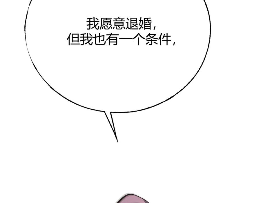 我，最强BOSS - 46 - 第187张图