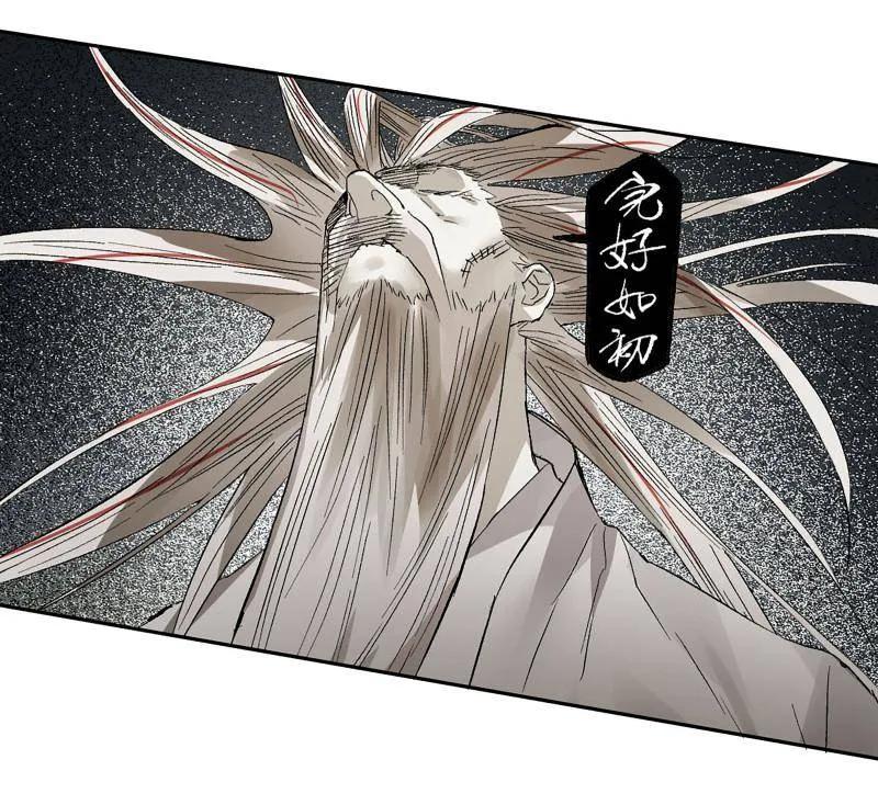 传武 第493话 卷三 174 平等王的计划 第51页
