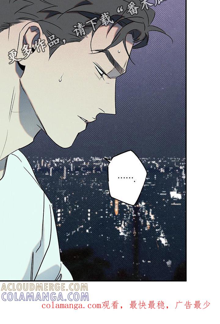 《狂沙肆虐》第51章：庆幸 第21页