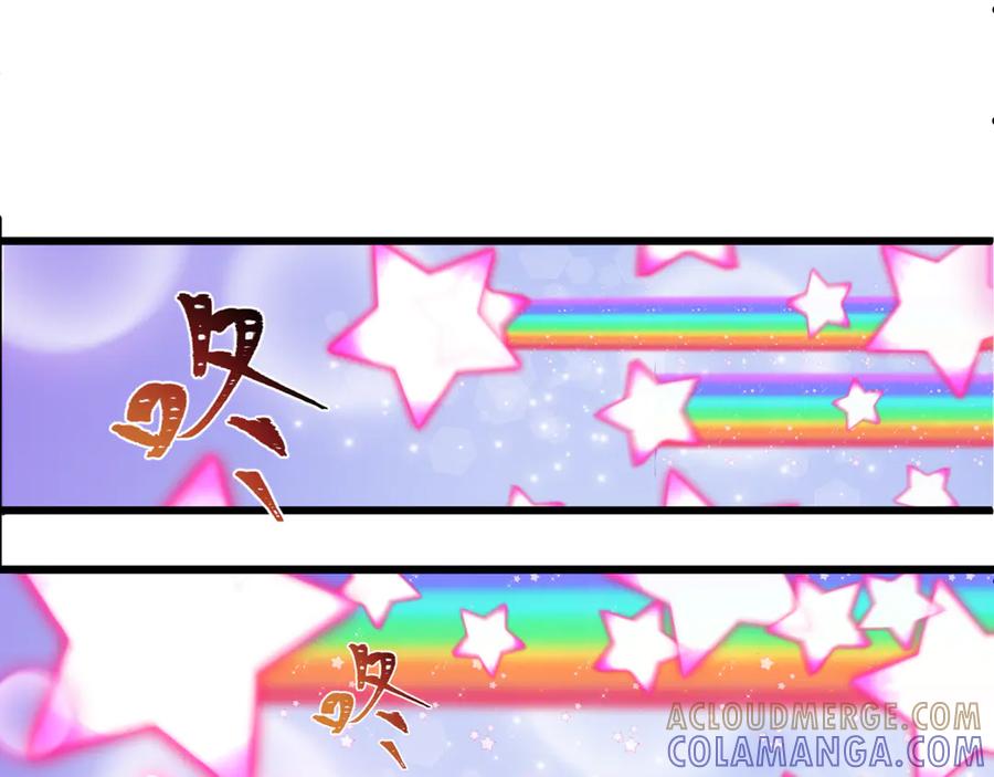 全球诡异时代 第509话 扶桑篇-演的！演的！都是演的！ 第85页