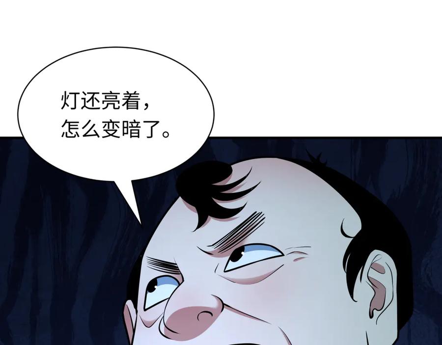 全球诡异时代 第509话 扶桑篇-演的！演的！都是演的！ 第30页