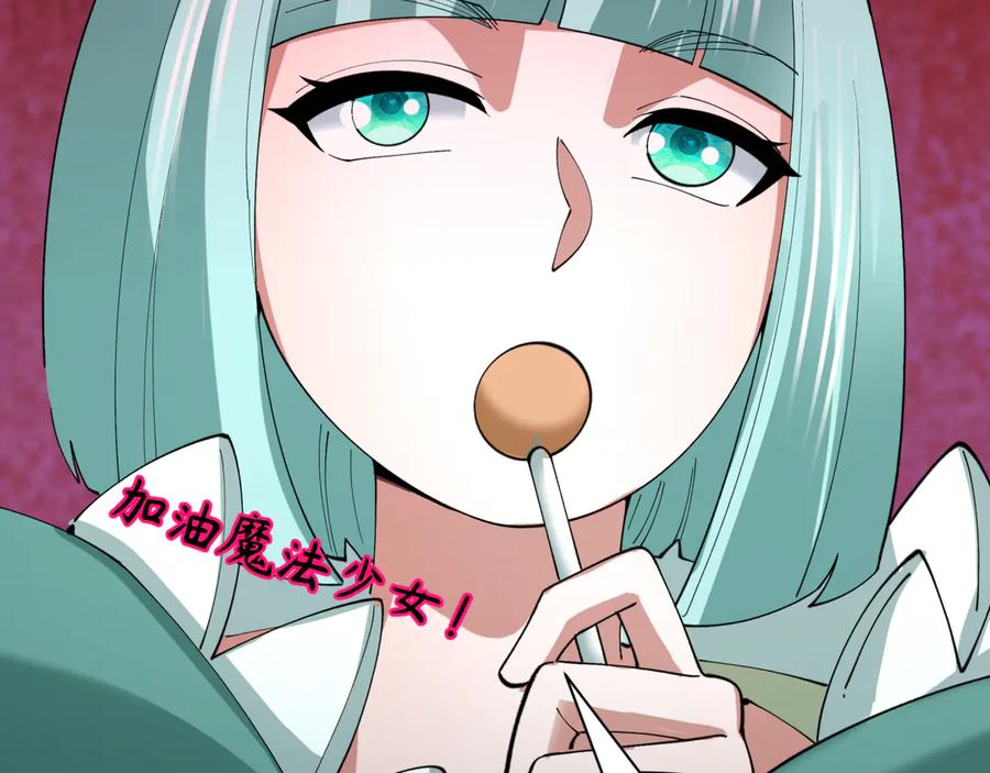全球诡异时代 第509话 扶桑篇-演的！演的！都是演的！ 第139页