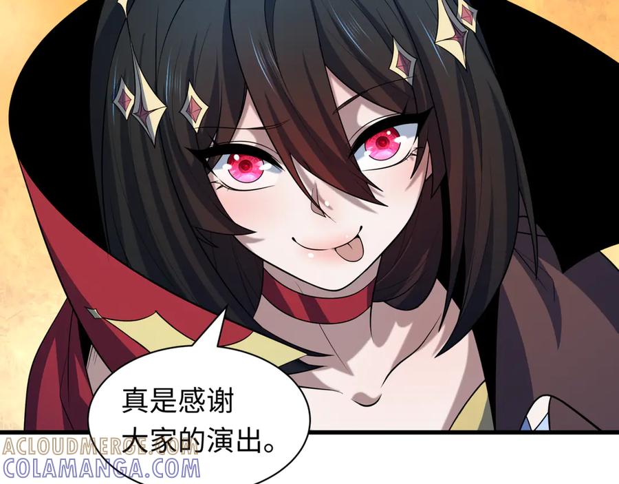 全球诡异时代 第509话 扶桑篇-演的！演的！都是演的！ 第101页