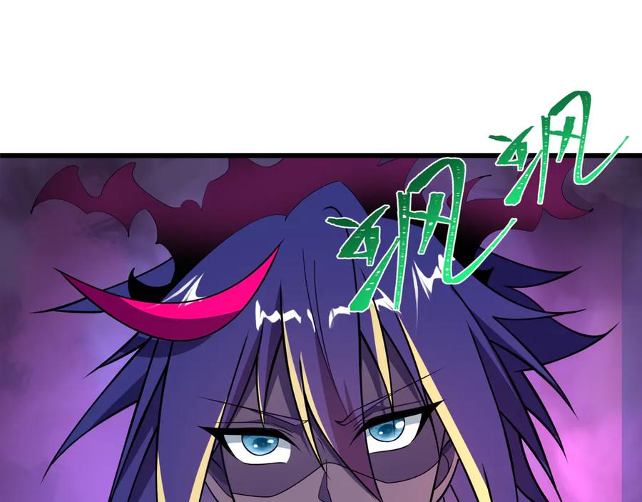 全球诡异时代 第509话 扶桑篇-演的！演的！都是演的！ 第82页