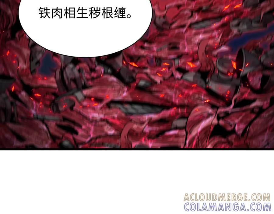 全球诡异时代 第509话 扶桑篇-演的！演的！都是演的！ 第117页