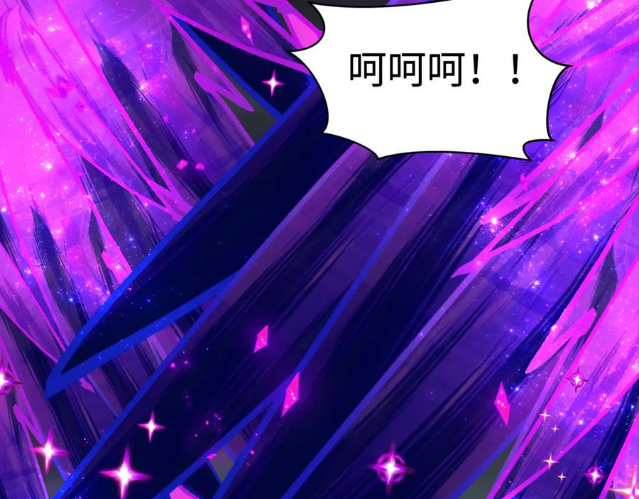 全球诡异时代 第509话 扶桑篇-演的！演的！都是演的！ 第71页