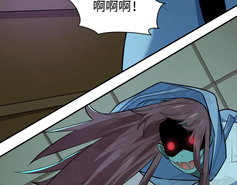 全球诡异时代 第509话 扶桑篇-演的！演的！都是演的！ 第42页