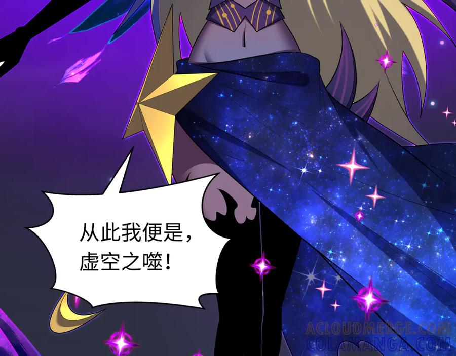 全球诡异时代 第509话 扶桑篇-演的！演的！都是演的！ 第69页