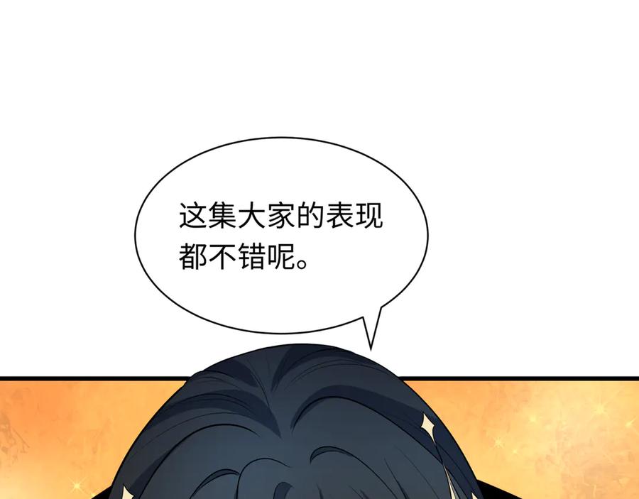 全球诡异时代 第509话 扶桑篇-演的！演的！都是演的！ 第100页