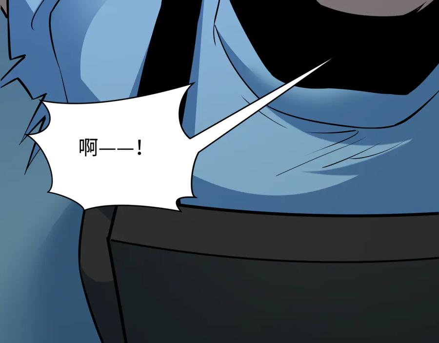 全球诡异时代 第509话 扶桑篇-演的！演的！都是演的！ 第35页