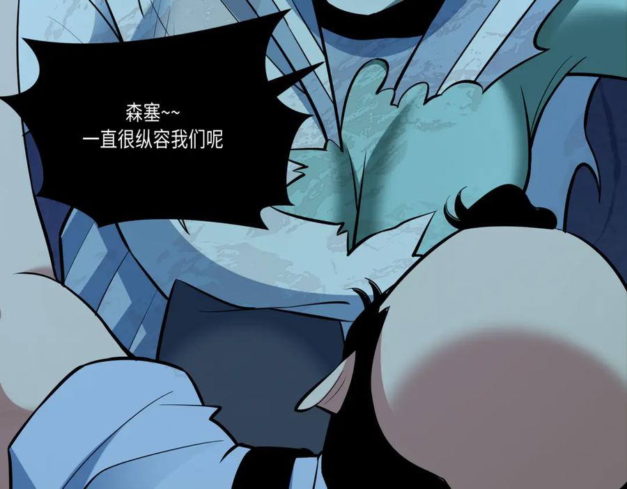 全球诡异时代 第509话 扶桑篇-演的！演的！都是演的！ 第34页