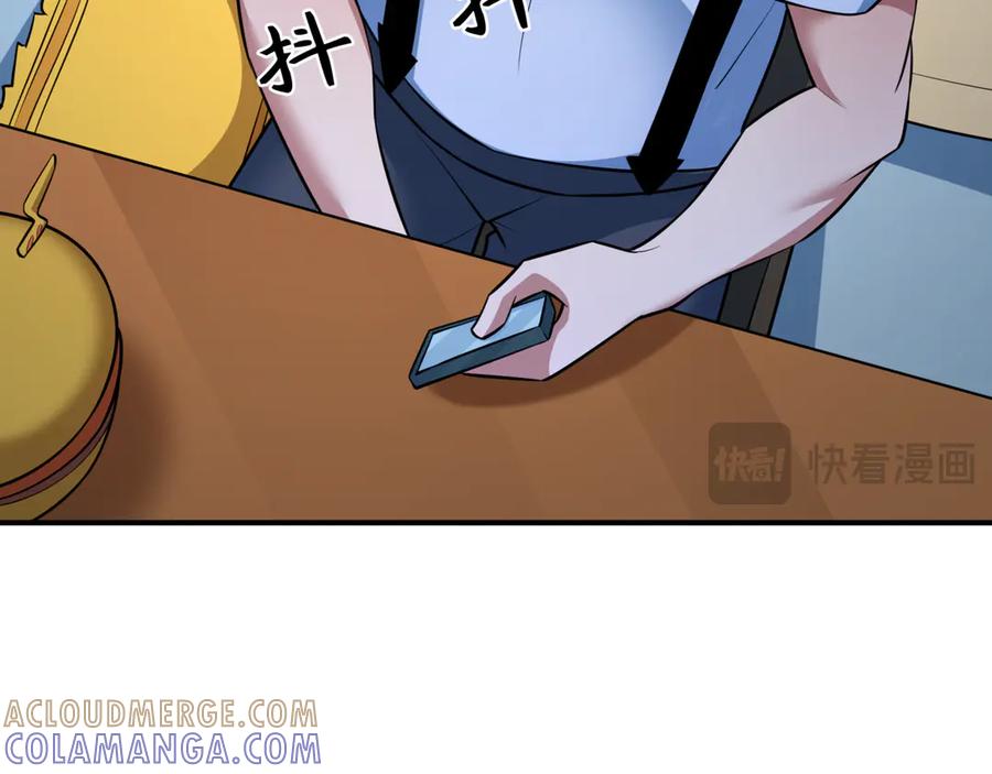 全球诡异时代 第509话 扶桑篇-演的！演的！都是演的！ 第29页