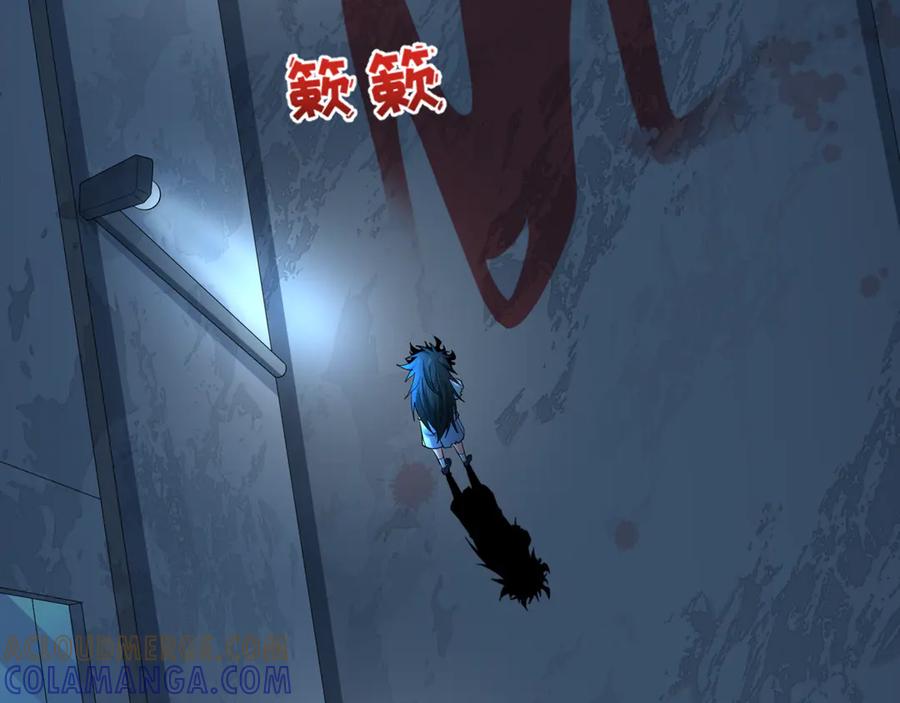 全球诡异时代 第509话 扶桑篇-演的！演的！都是演的！ 第49页