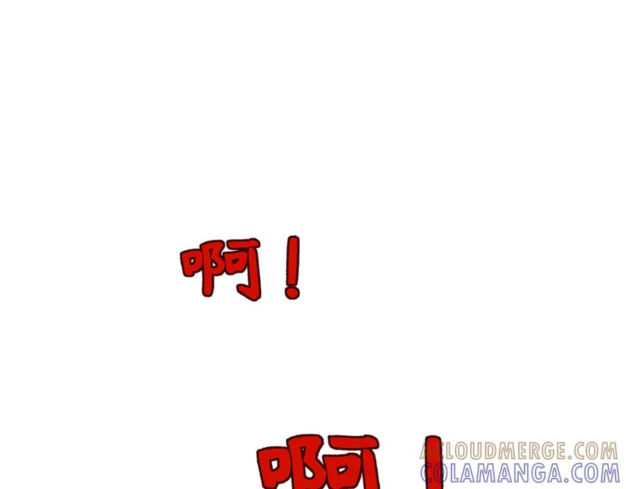 全球诡异时代 第509话 扶桑篇-演的！演的！都是演的！ 第45页