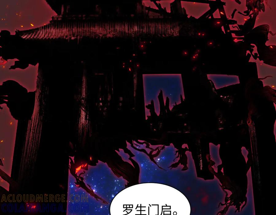 全球诡异时代 第509话 扶桑篇-演的！演的！都是演的！ 第113页