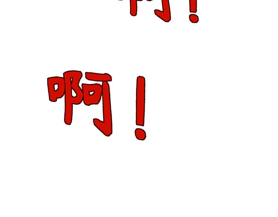 全球诡异时代 第509话 扶桑篇-演的！演的！都是演的！ 第46页