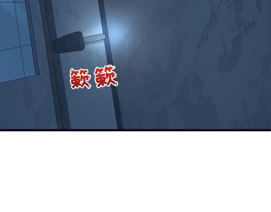 全球诡异时代 第509话 扶桑篇-演的！演的！都是演的！ 第50页