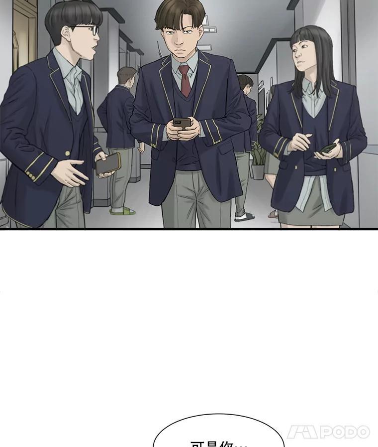 《梦境：黑色牢笼 Wonderland： Black Cage》52.让AI管理AI 第64页