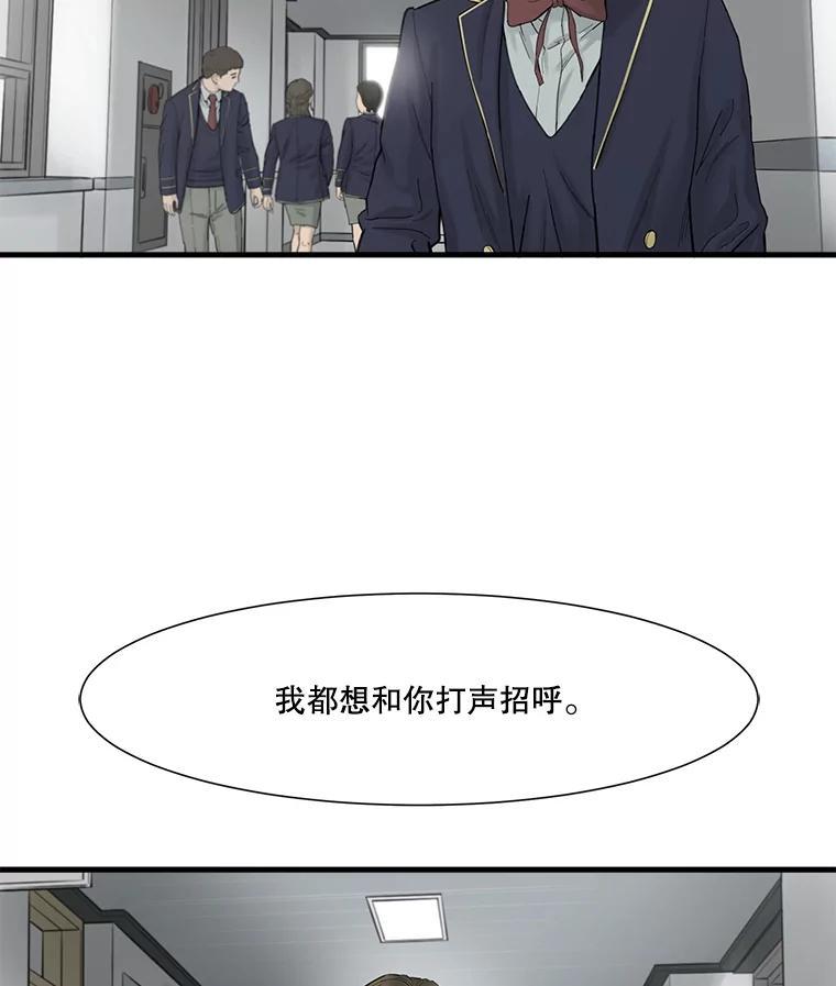 《梦境：黑色牢笼 Wonderland： Black Cage》52.让AI管理AI 第63页