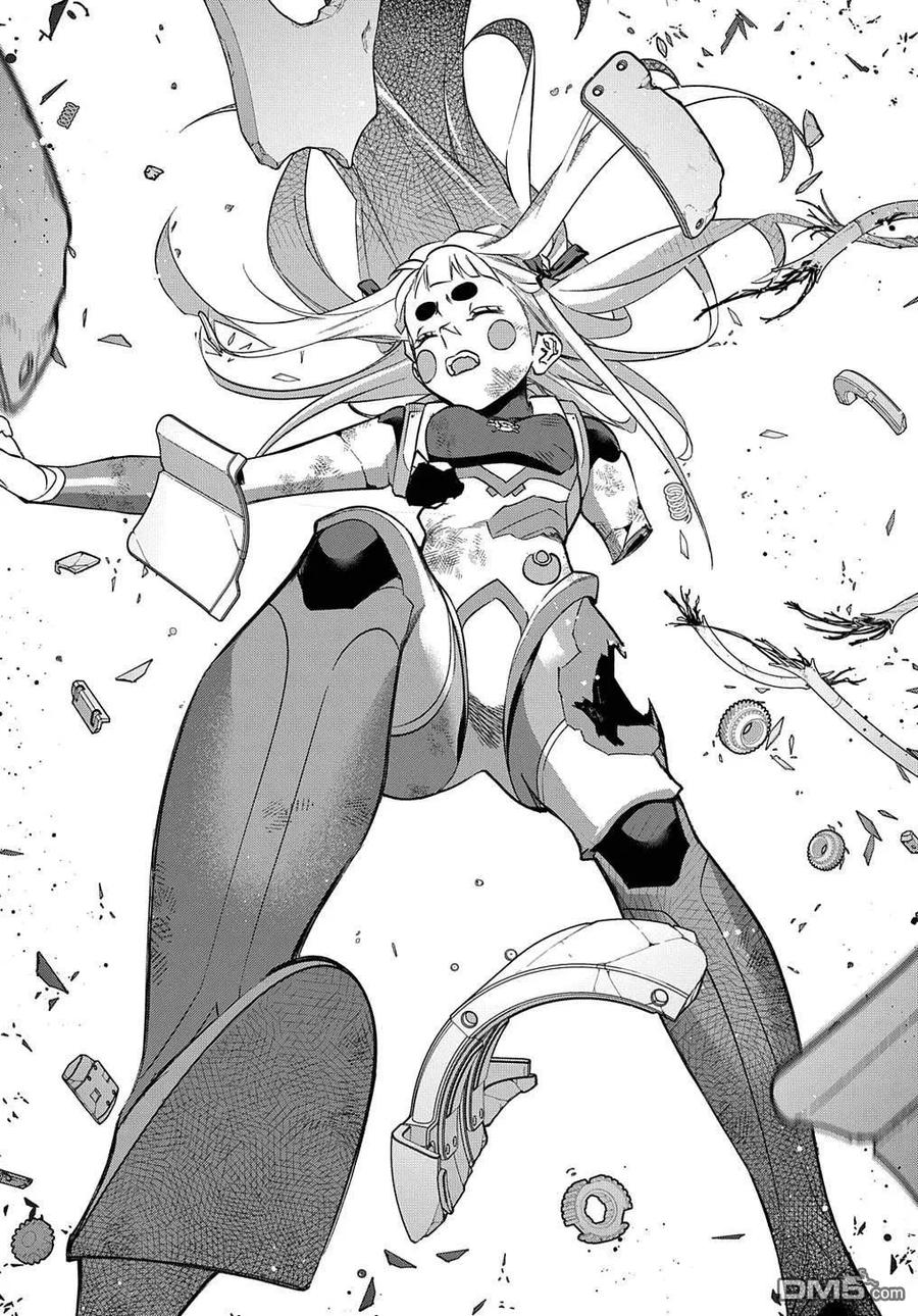 《破灭之国》第48话 第41页