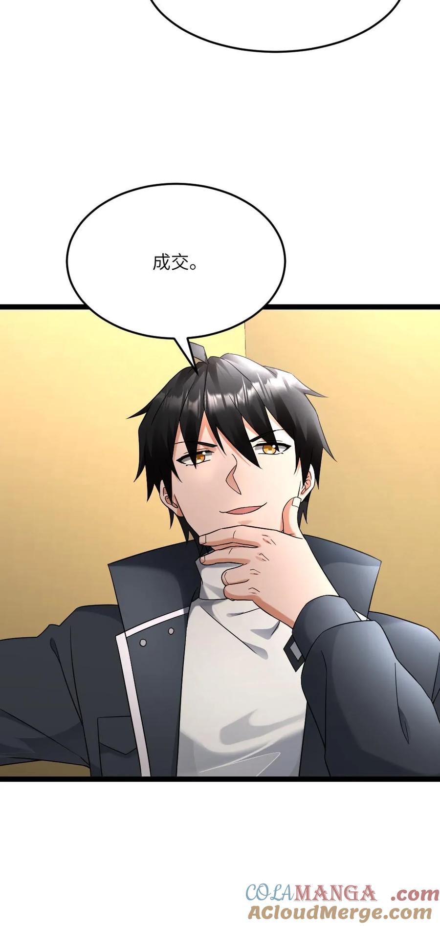 全球冰封：我打造了末日安全屋 第547话 打不过就跑 第25页