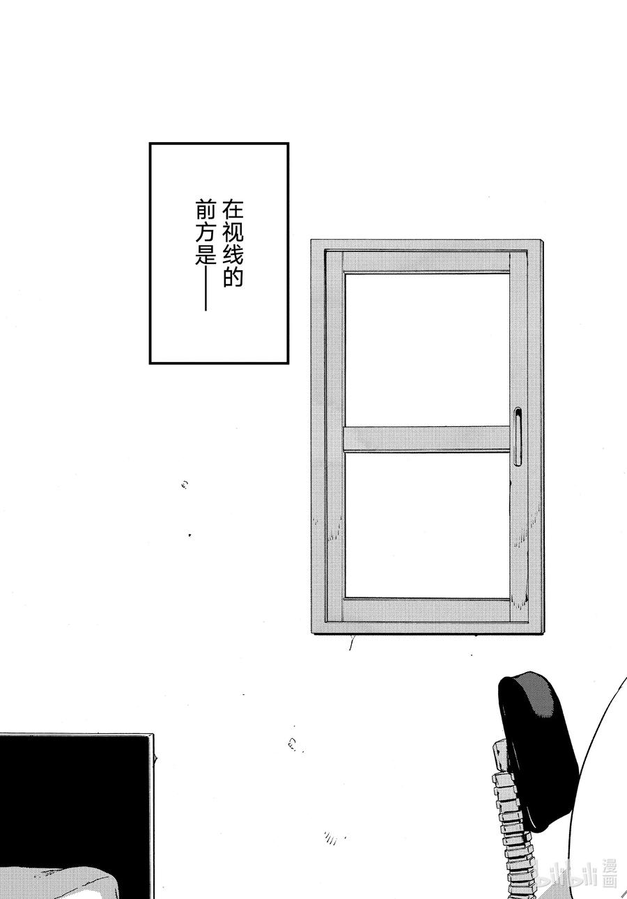 《Blue Period》53 「正确」实际存在吗？ 第41页