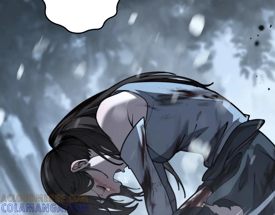 老蛇修仙传（蛇祖） 第55话 筑基期紫气东来 第89页