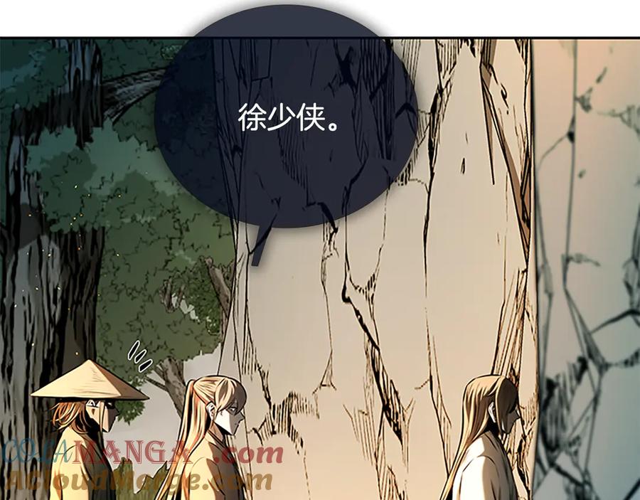 月影剑帝 第58话 翻脸不认账 第49页