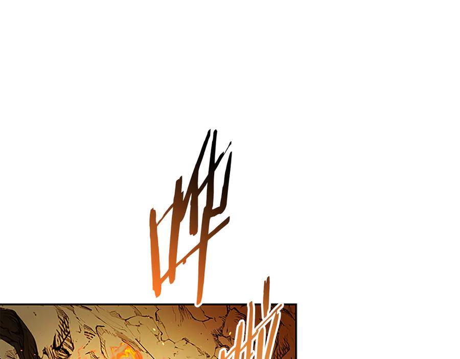 月影剑帝 第58话 翻脸不认账 第59页
