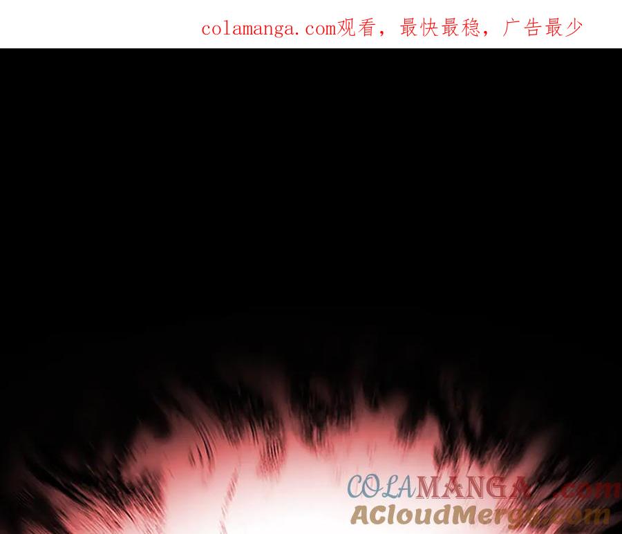 月影剑帝 第58话 翻脸不认账 第1页