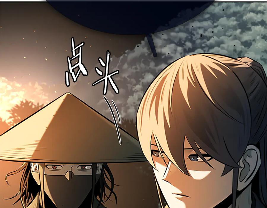 月影剑帝 第58话 翻脸不认账 第52页