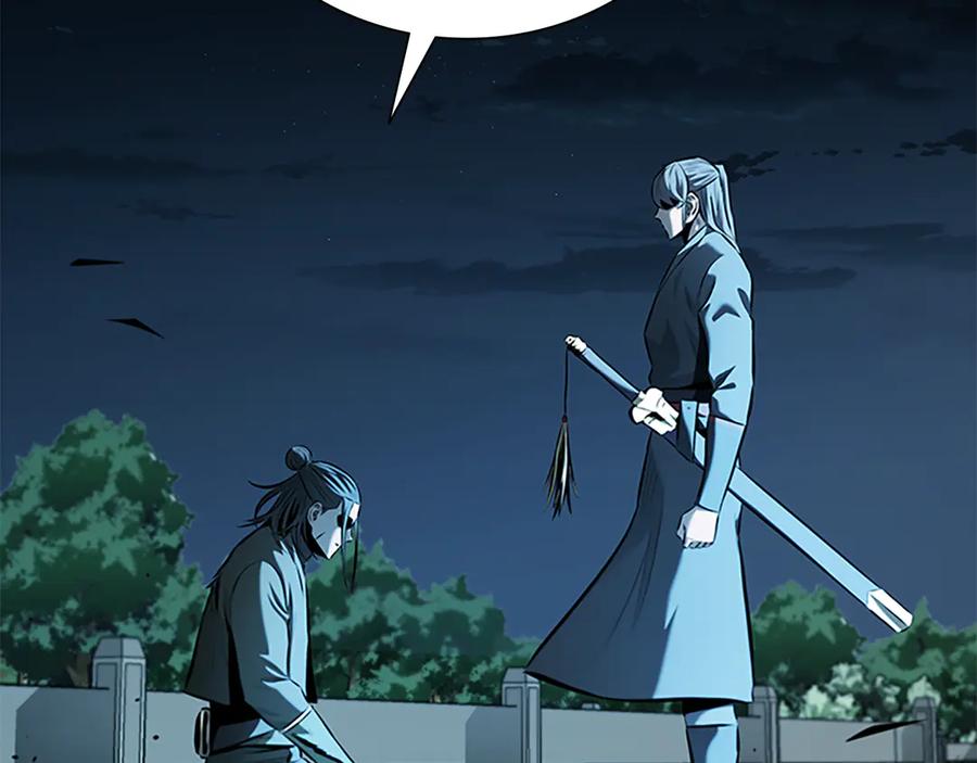 月影剑帝 第58话 翻脸不认账 第27页
