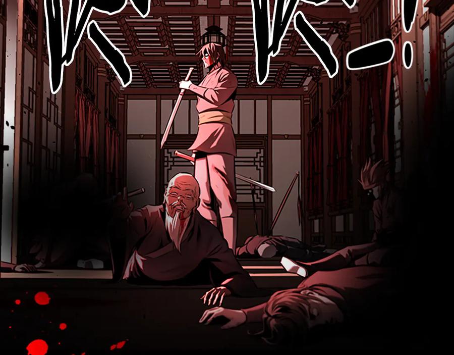 月影剑帝 第58话 翻脸不认账 第12页