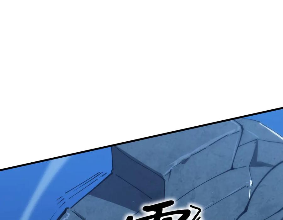 《SSS级超越常理的圣骑士》第59话 秘境生物 第75页