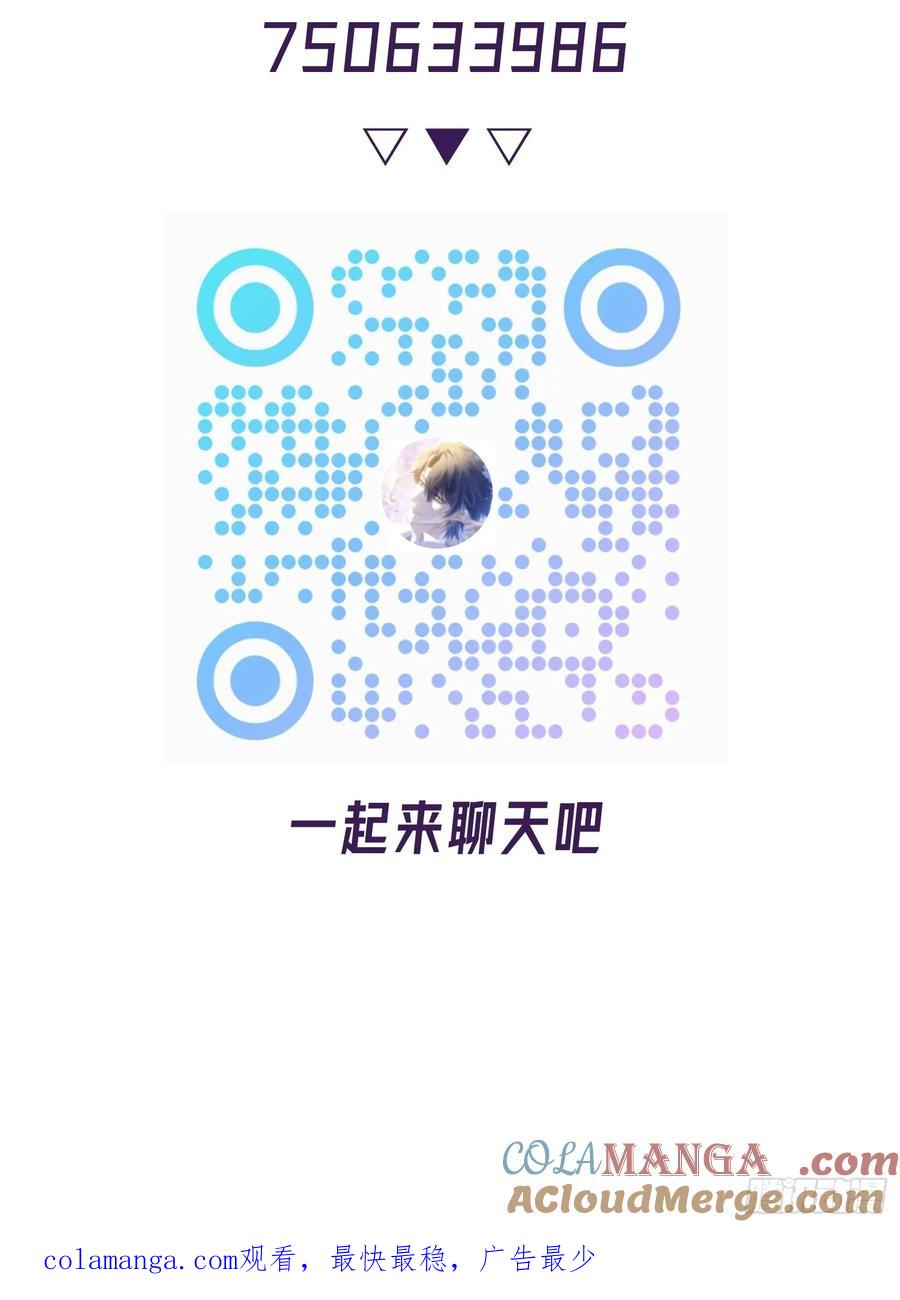 以下欺上 假期快乐~！ 第6页