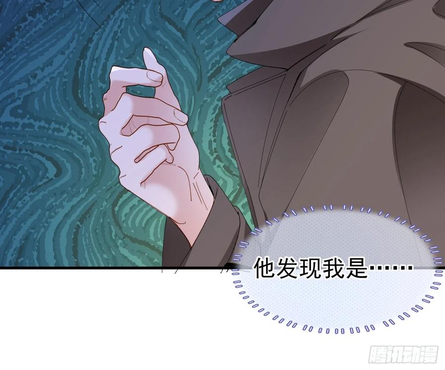 以下欺上 056-这就是真相吗_ 第8页
