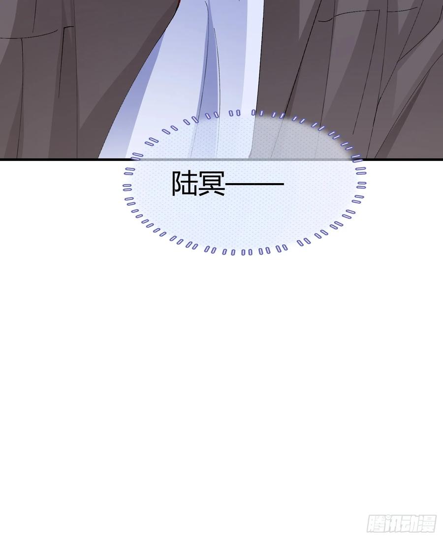 以下欺上 056-这就是真相吗_ 第47页