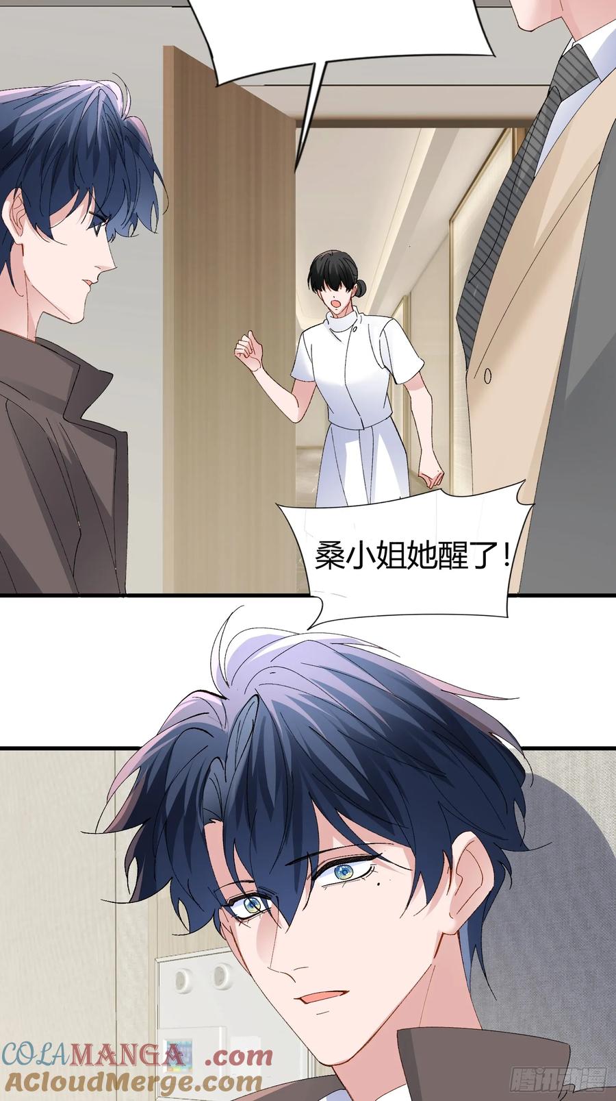 以下欺上 056-这就是真相吗_ 第13页
