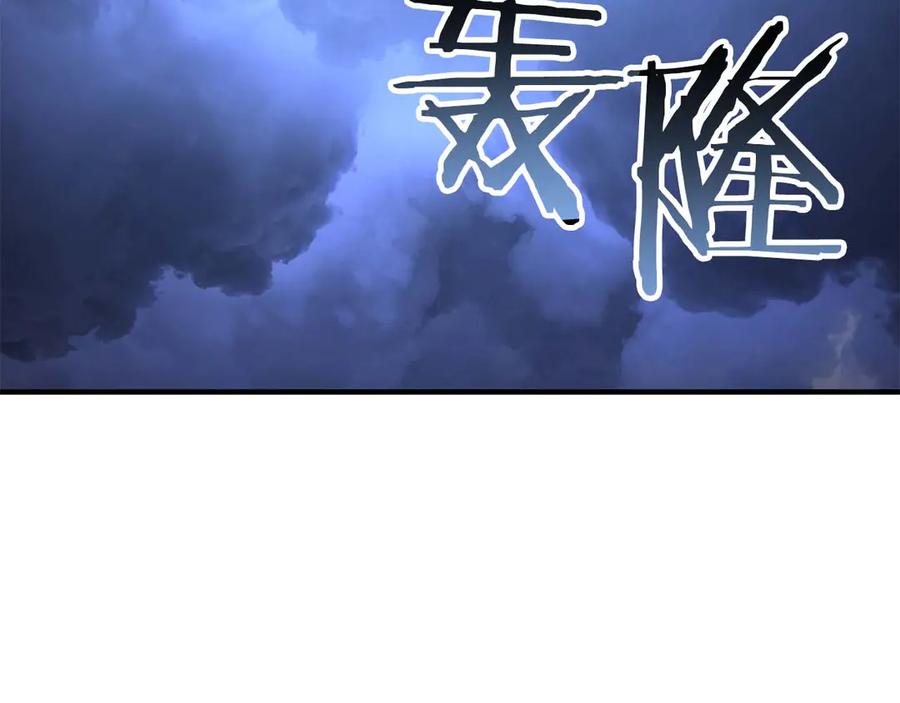 死灵法师：重生的我全技能精通 - 第73话 将神踩在脚底下 - 第282张图