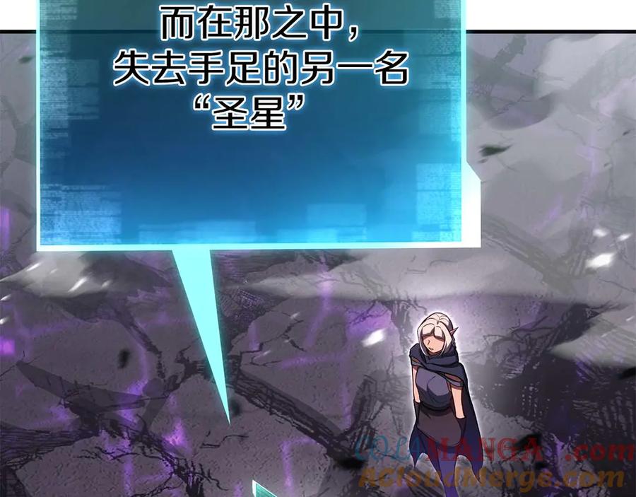 死灵法师：重生的我全技能精通 - 第73话 将神踩在脚底下 - 第257张图