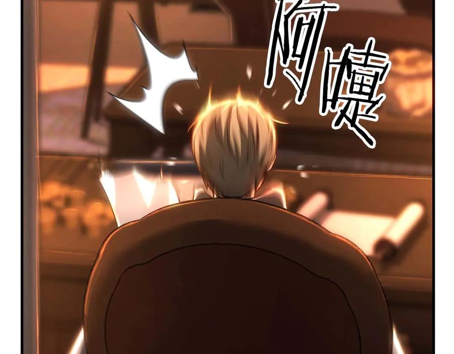 死灵法师：重生的我全技能精通 - 第73话 将神踩在脚底下 - 第248张图