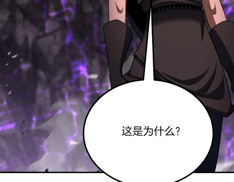 死灵法师：重生的我全技能精通 - 第73话 将神踩在脚底下 - 第252张图