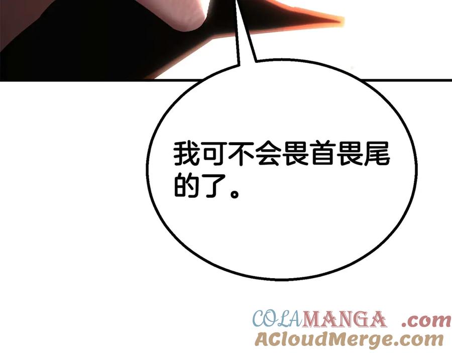 死灵法师：重生的我全技能精通 - 第73话 将神踩在脚底下 - 第273张图