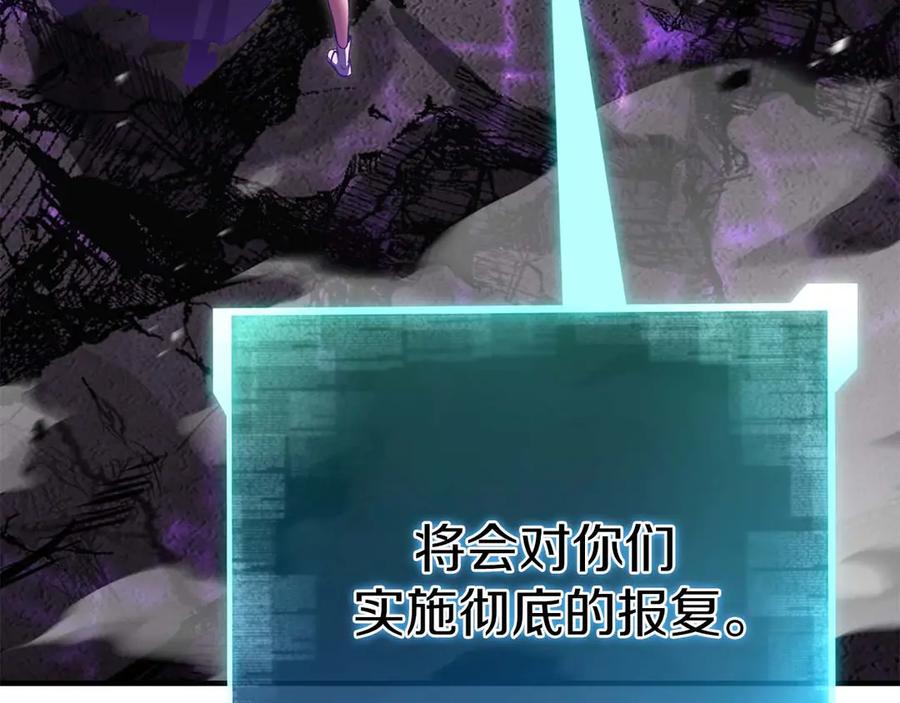 死灵法师：重生的我全技能精通 - 第73话 将神踩在脚底下 - 第259张图