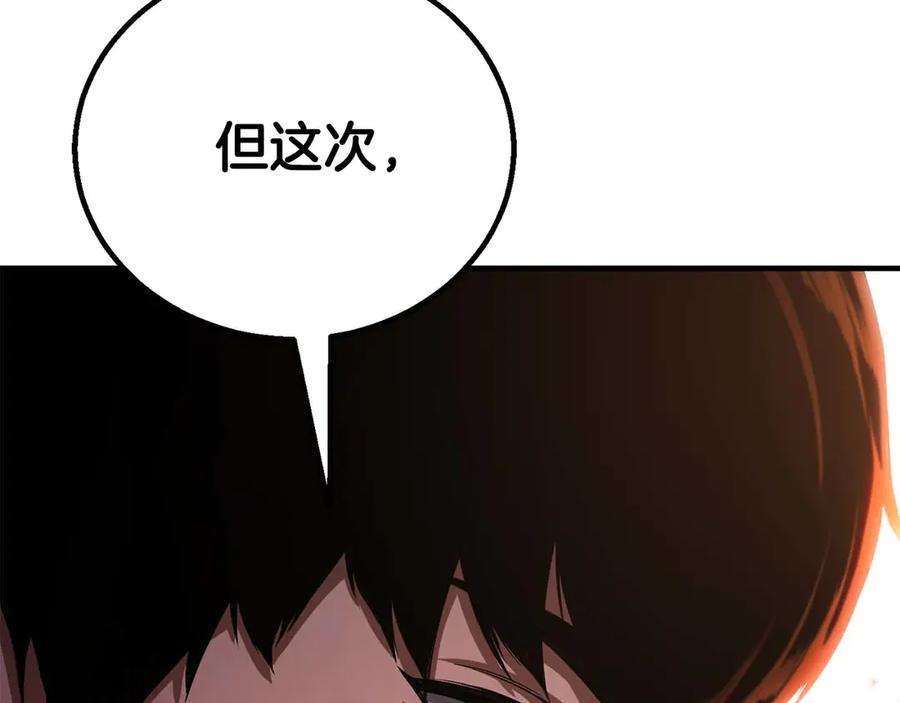 死灵法师：重生的我全技能精通 - 第73话 将神踩在脚底下 - 第271张图