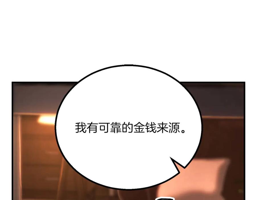 死灵法师：重生的我全技能精通 - 第73话 将神踩在脚底下 - 第247张图